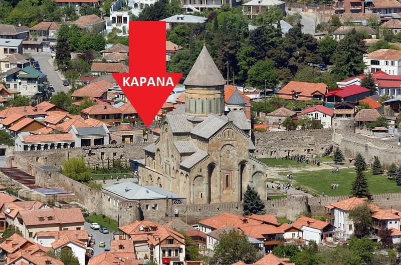 Kapana Mtskheta Exterior foto